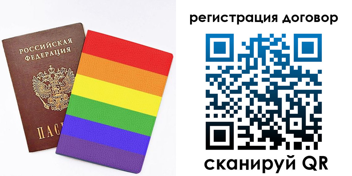 прописка паспорт в Сланцах