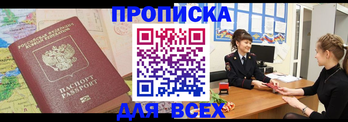 регистрация для школы в Сланцах