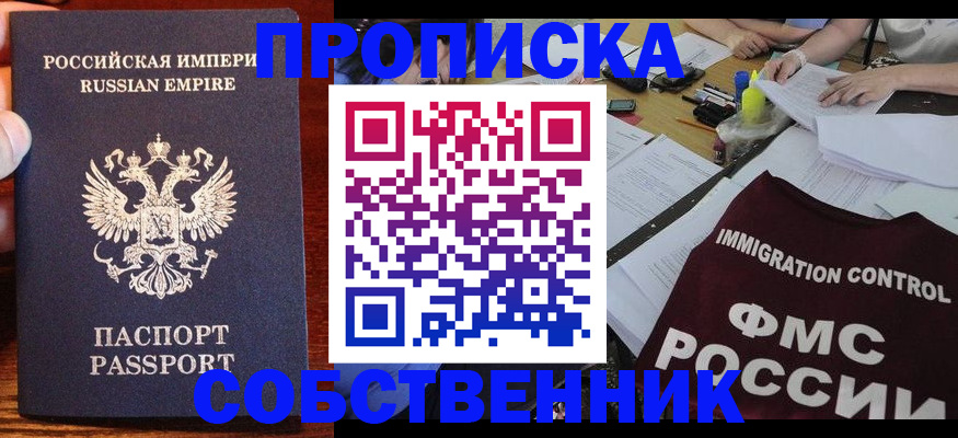 форма 3 в Сланцах