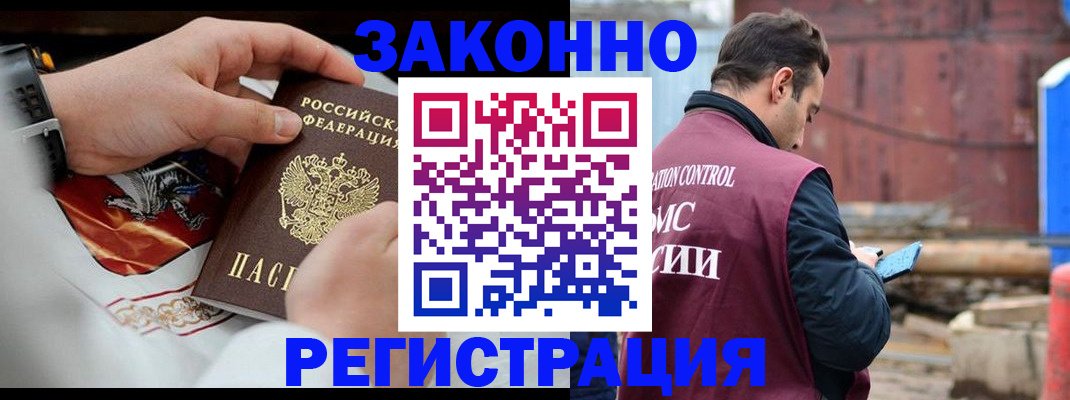 регистрация для школы в Сланцах