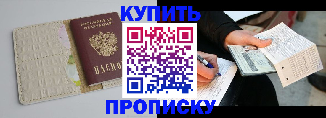 регистрация для школы в Сланцах